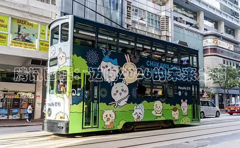腾讯国漫：迈向2026的未来之路