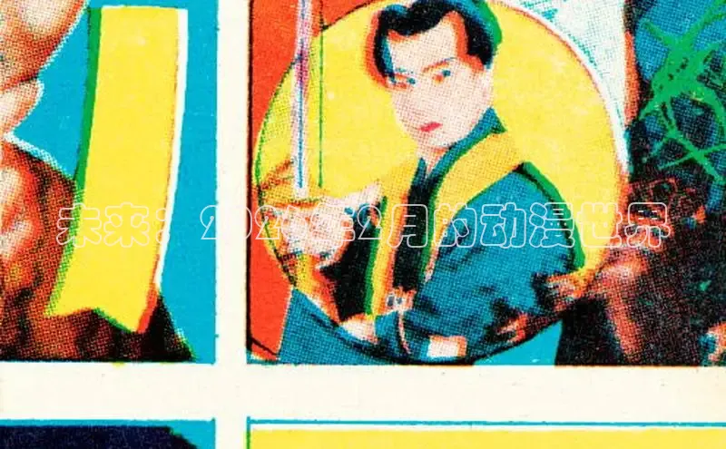 未来：2026年2月的动漫世界